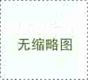 广州新闻--黄浦区政协召开区＂两院＂情况通报会